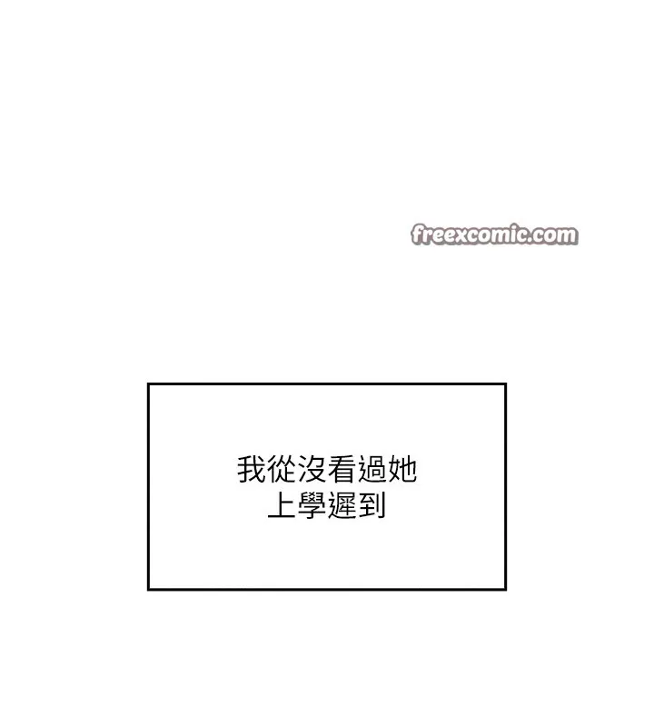 我的掌上明珠 第1话-欲尝禁果的女儿