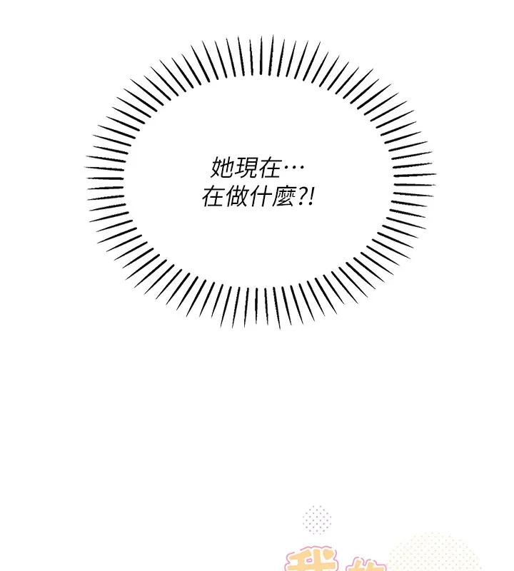 我的掌上明珠 第2话-爸爸的身体就是活教材