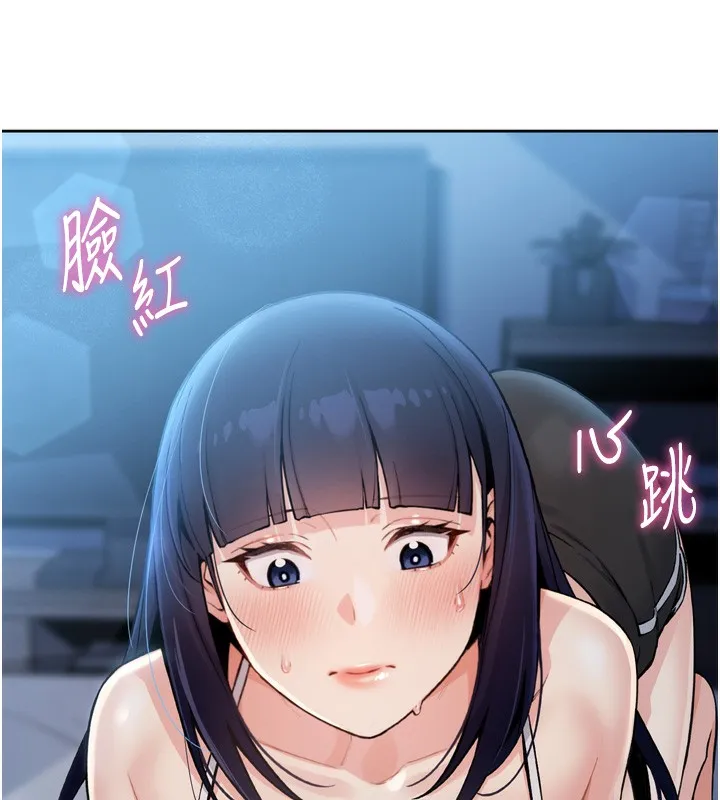 我的掌上明珠 第3话-酒后乱性