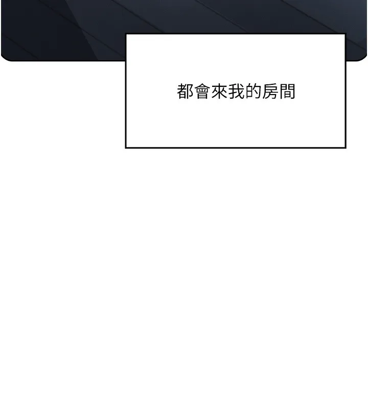 我的掌上明珠 第2话-爸爸的身体就是活教材