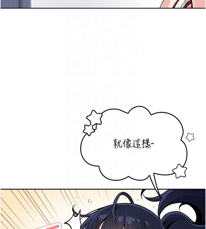 我的掌上明珠 第2话-爸爸的身体就是活教材