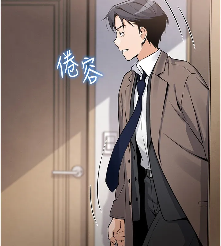 我的掌上明珠 第2话-爸爸的身体就是活教材