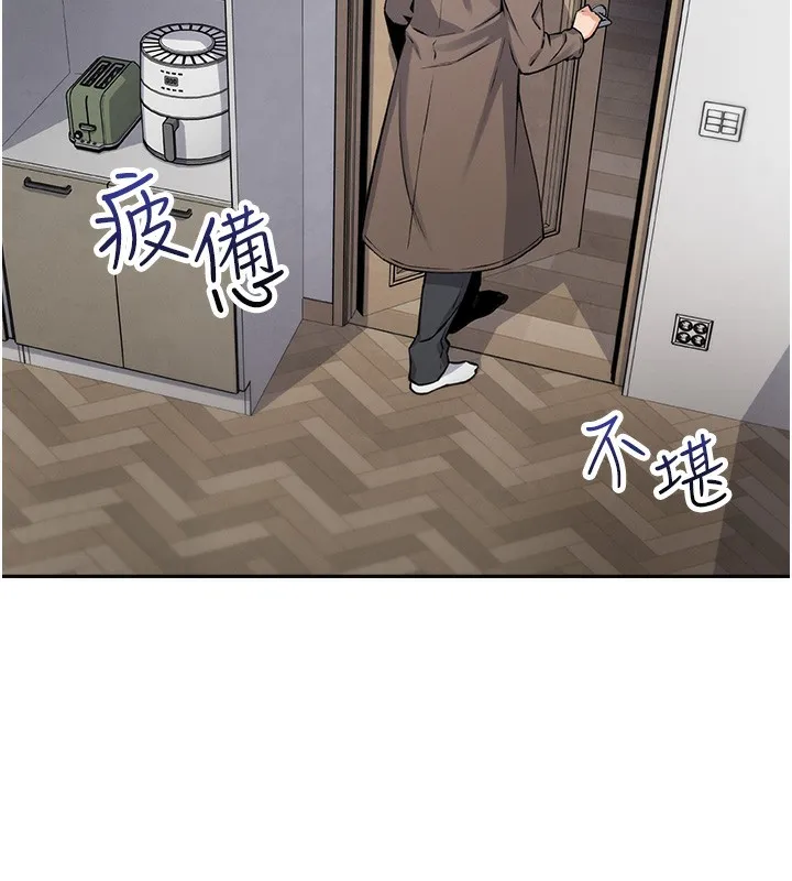 我的掌上明珠 第2话-爸爸的身体就是活教材