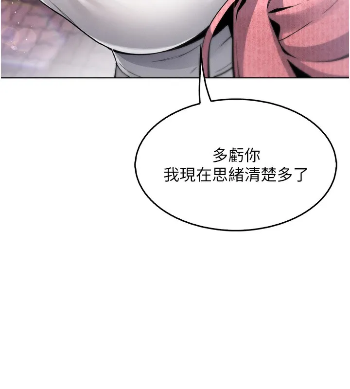 我的掌上明珠 第3话-酒后乱性