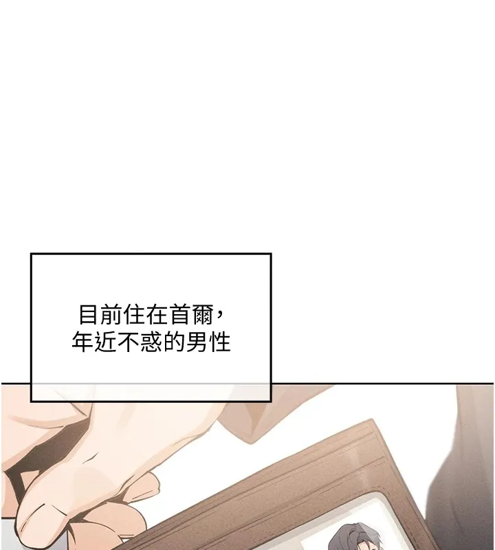 我的掌上明珠 第1话-欲尝禁果的女儿