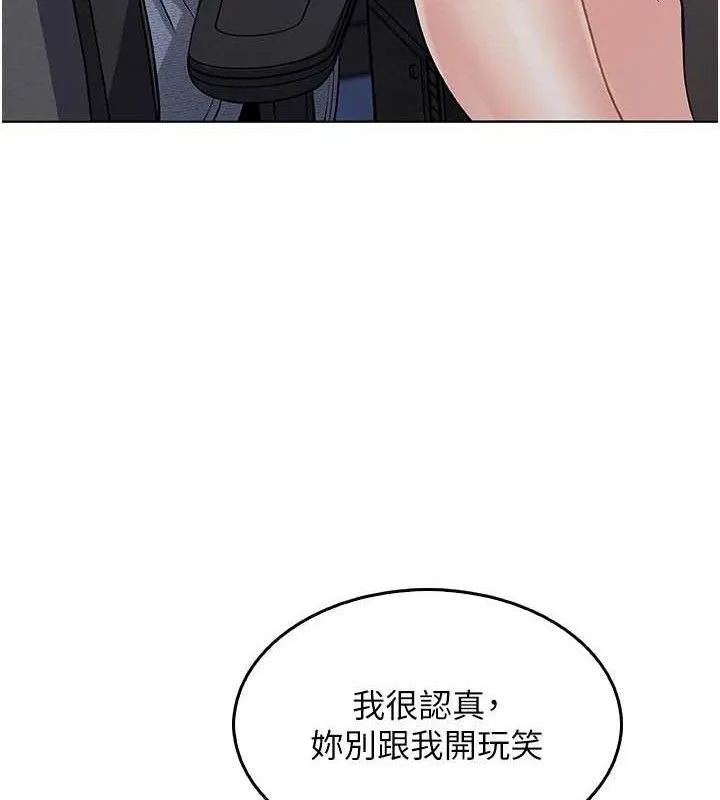 我的掌上明珠 第4话-朋友爸，可戏