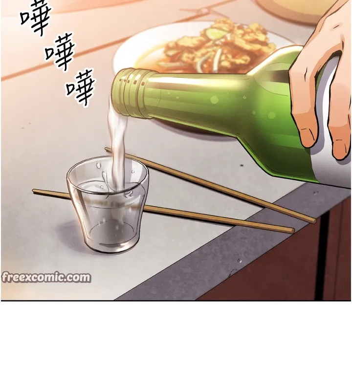 我的掌上明珠 第3话-酒后乱性