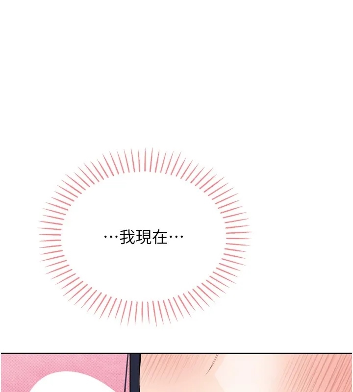 我的掌上明珠 第3话-酒后乱性