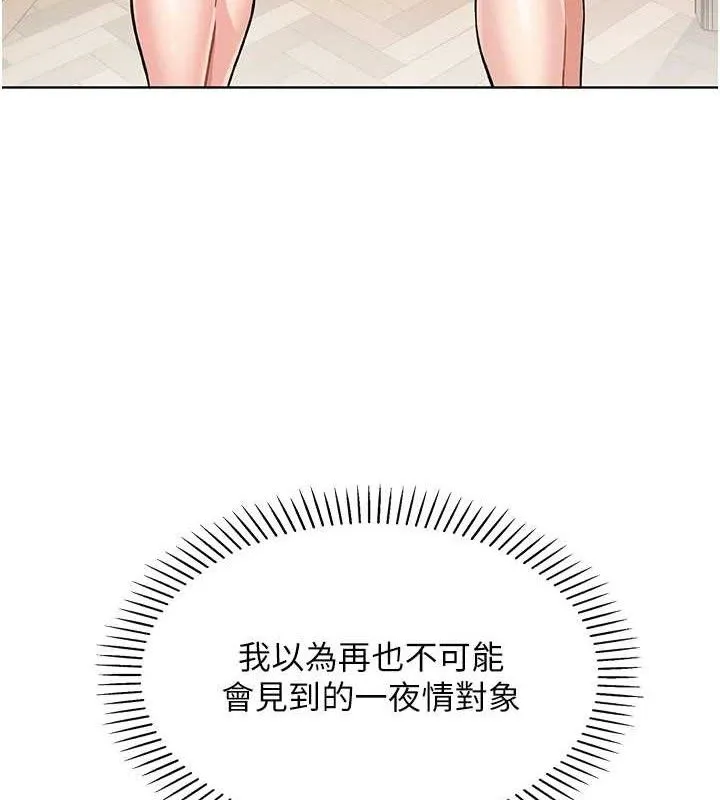 我的掌上明珠 第4话-朋友爸，可戏