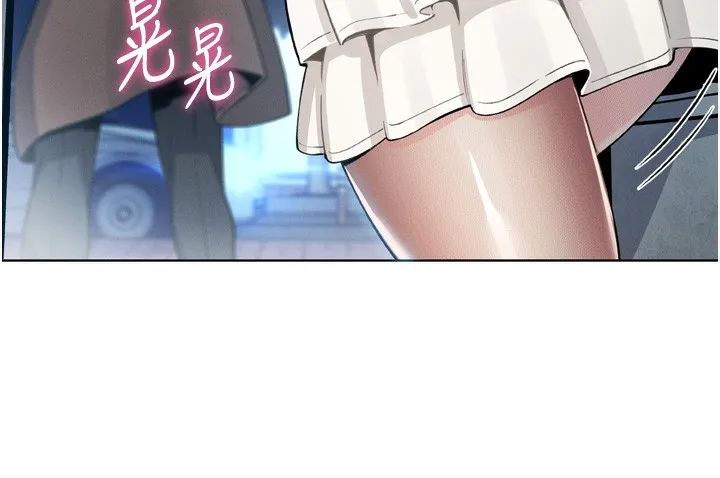 我的掌上明珠 第3话-酒后乱性