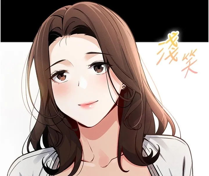 我的掌上明珠 第1话-欲尝禁果的女儿
