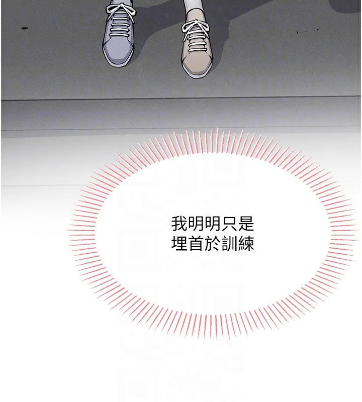 我的掌上明珠 第2话-爸爸的身体就是活教材