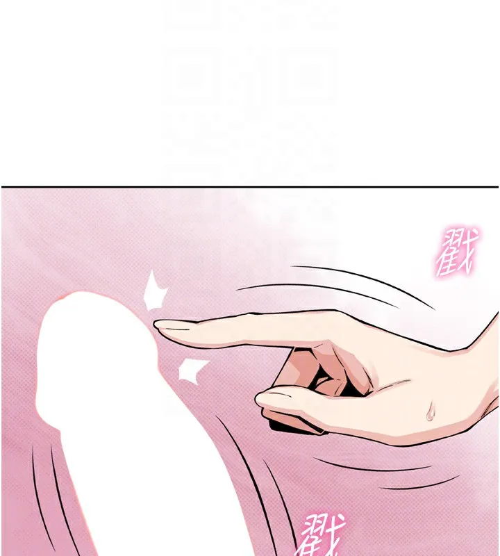 我的掌上明珠 第3话-酒后乱性