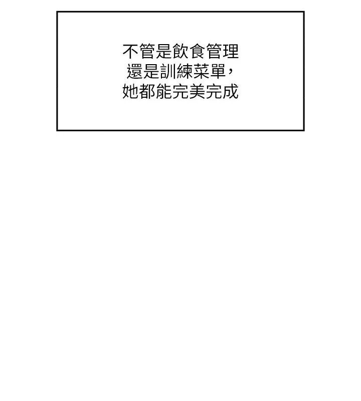 我的掌上明珠 第1话-欲尝禁果的女儿