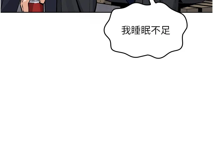 我的掌上明珠 第2话-爸爸的身体就是活教材