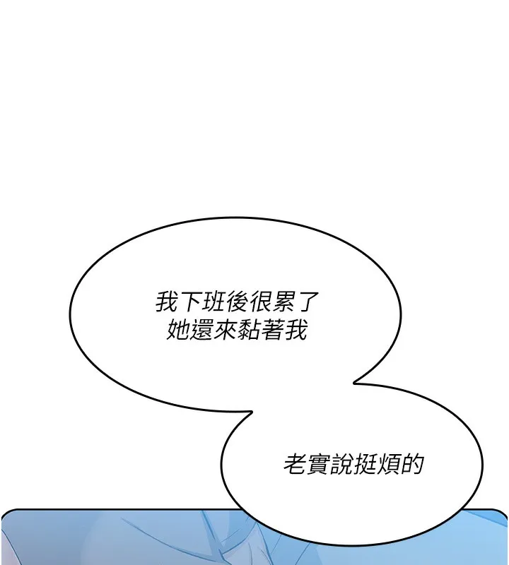 我的掌上明珠 第2话-爸爸的身体就是活教材