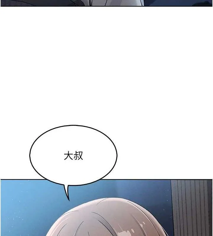 我的掌上明珠 第4话-朋友爸，可戏