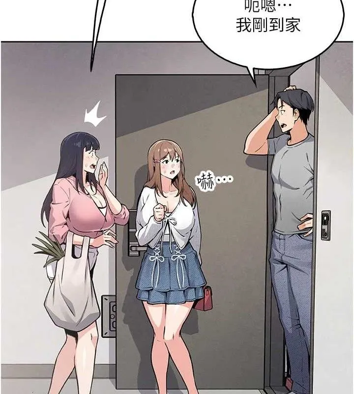 我的掌上明珠 第4话-朋友爸，可戏