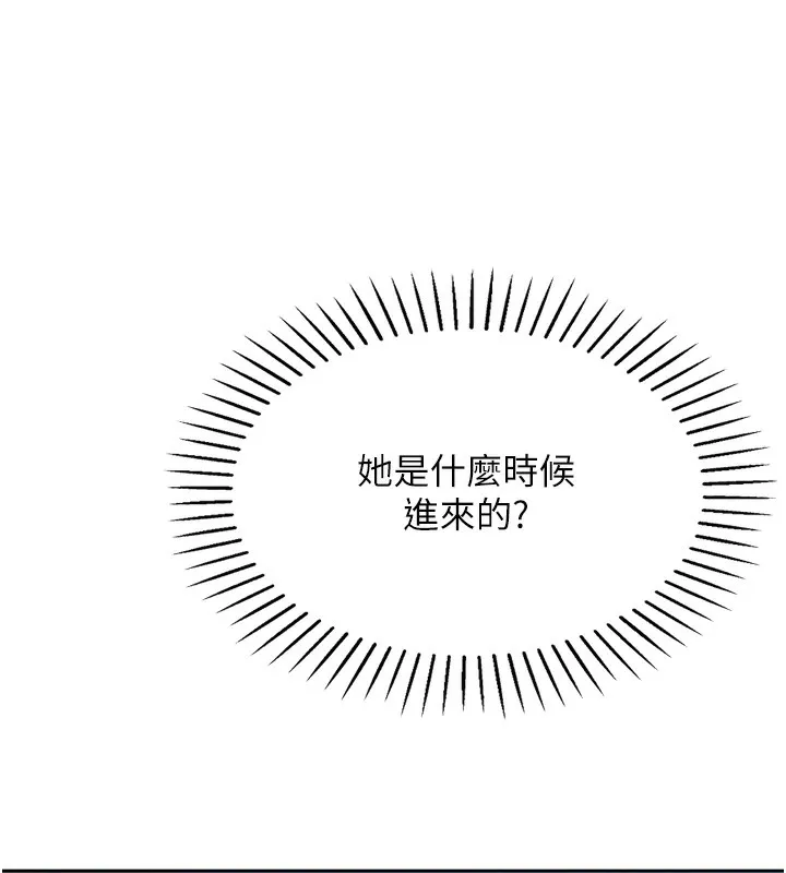 我的掌上明珠 第2话-爸爸的身体就是活教材