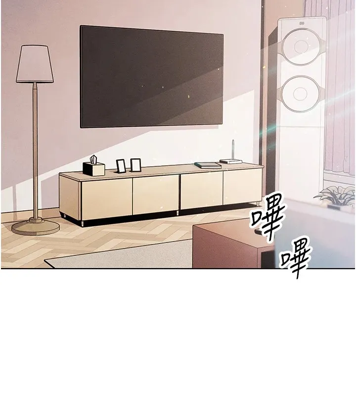 我的掌上明珠 第1话-欲尝禁果的女儿