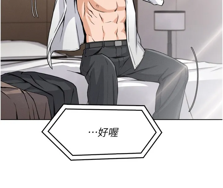 我的掌上明珠 第3话-酒后乱性