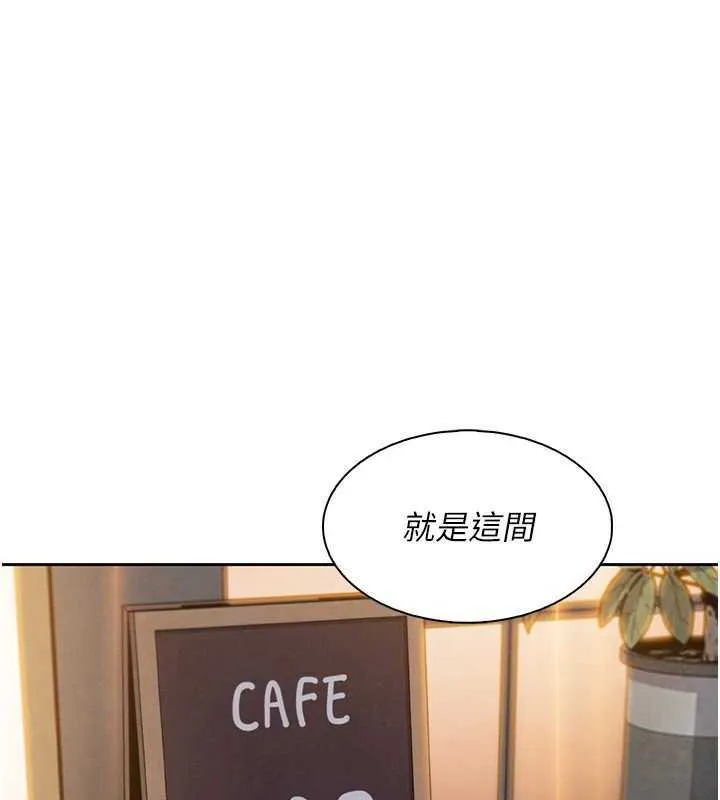 我的掌上明珠 第22话-叔叔，你在对姪女幼童起吗