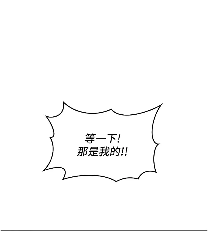 我的掌上明珠 第1话-欲尝禁果的女儿