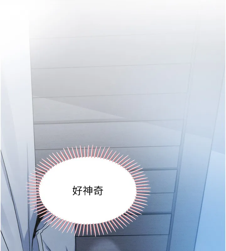 我的掌上明珠 第3话-酒后乱性