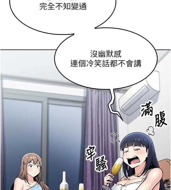 我的掌上明珠 第4话-朋友爸，可戏