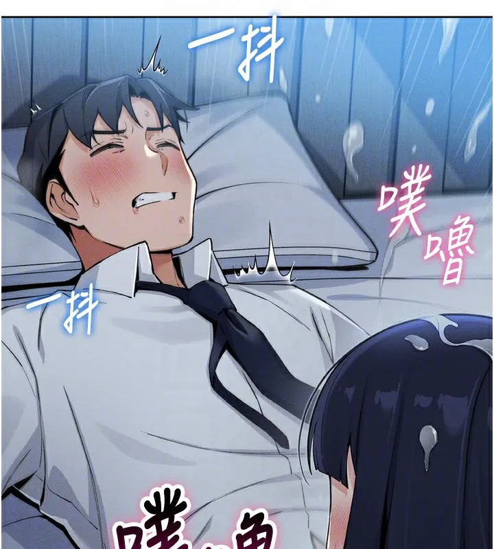 我的掌上明珠 第3话-酒后乱性