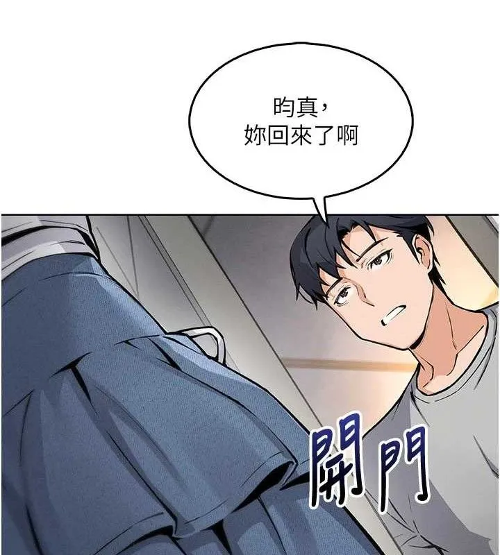 我的掌上明珠 第4话-朋友爸，可戏