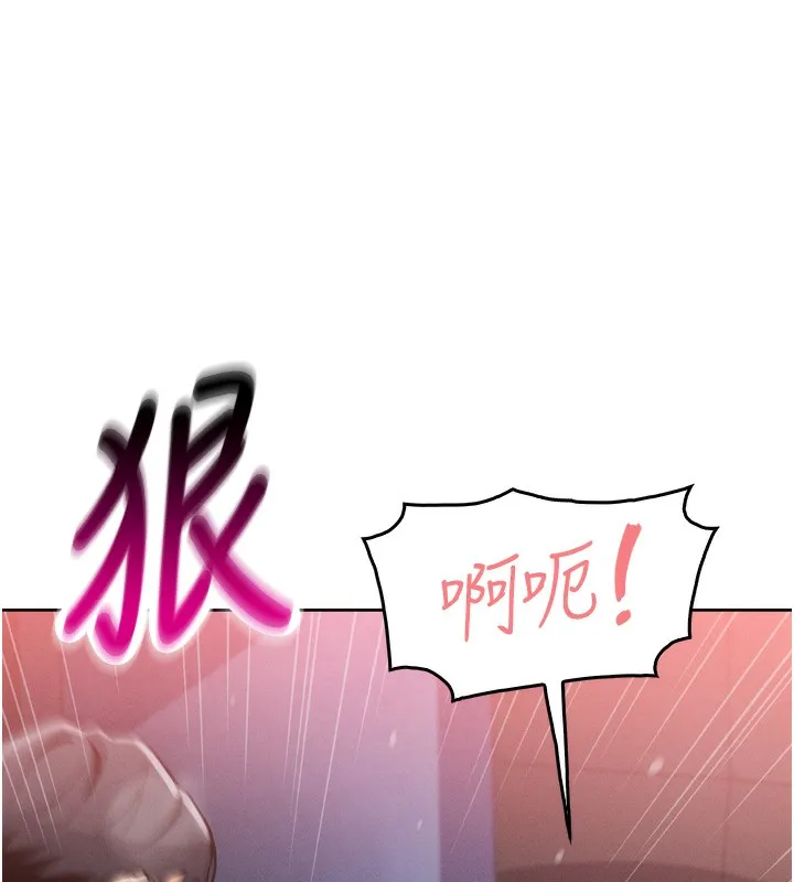 我的掌上明珠 第3话-酒后乱性