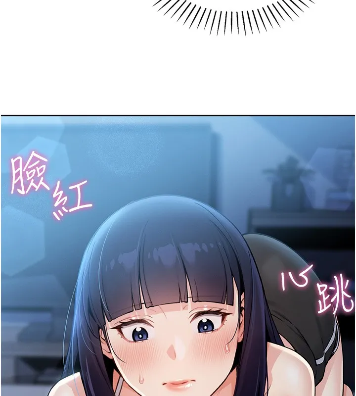我的掌上明珠 第2话-爸爸的身体就是活教材