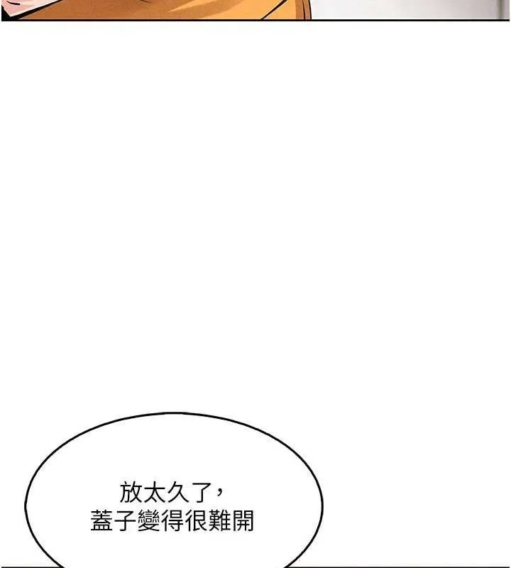 我的掌上明珠 第4话-朋友爸，可戏