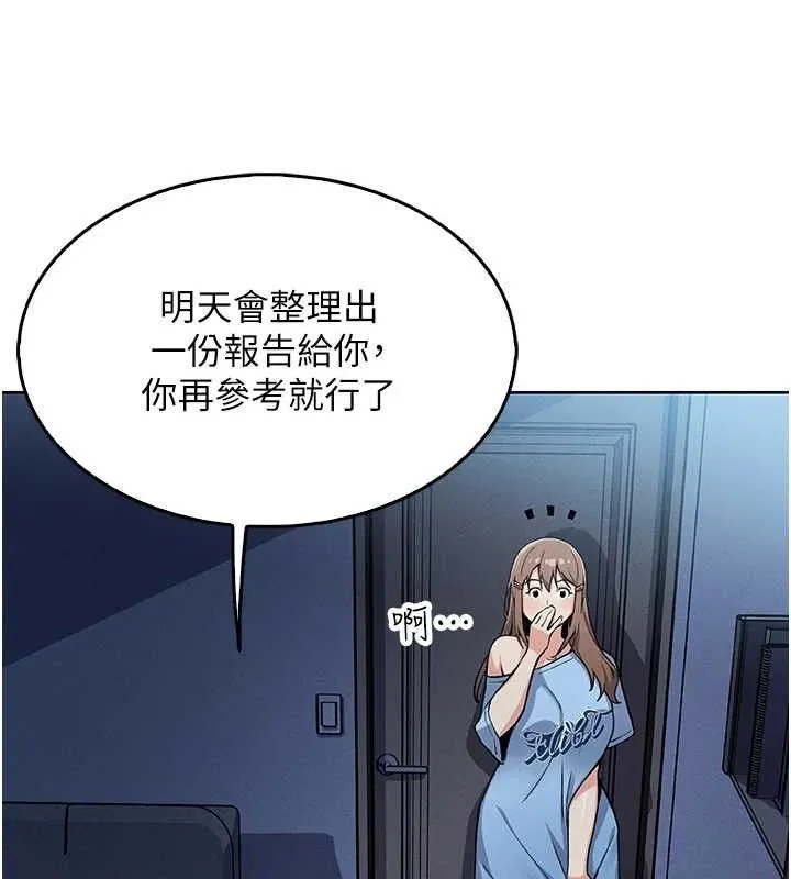 我的掌上明珠 第4话-朋友爸，可戏
