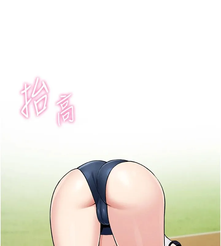 我的掌上明珠 第1话-欲尝禁果的女儿