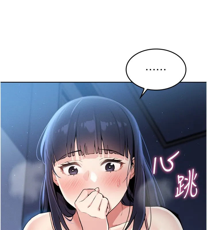 我的掌上明珠 第2话-爸爸的身体就是活教材