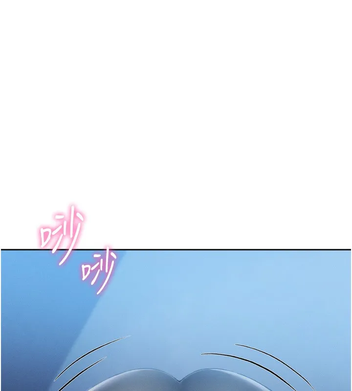 我的掌上明珠 第3话-酒后乱性