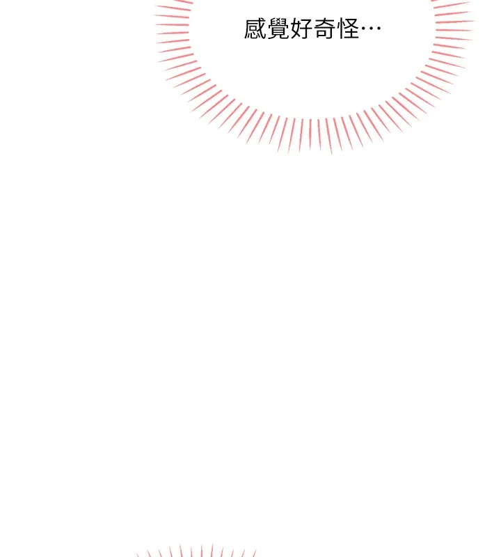 我的掌上明珠 第3话-酒后乱性