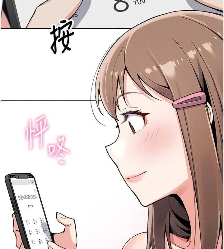 我的掌上明珠 第4话-朋友爸，可戏