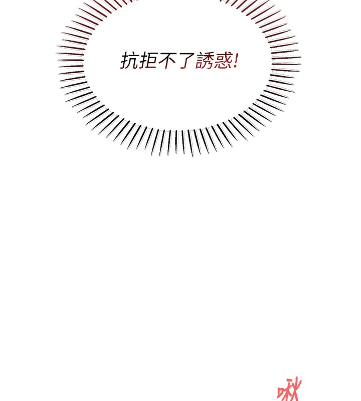 我的掌上明珠 第3话-酒后乱性