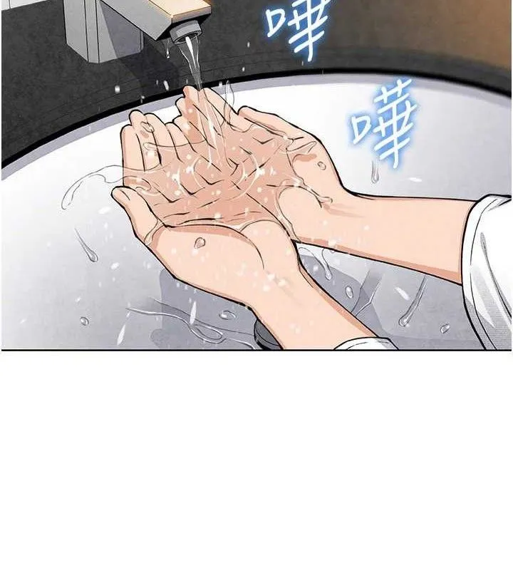 我的掌上明珠 第17话-我第一次想要你