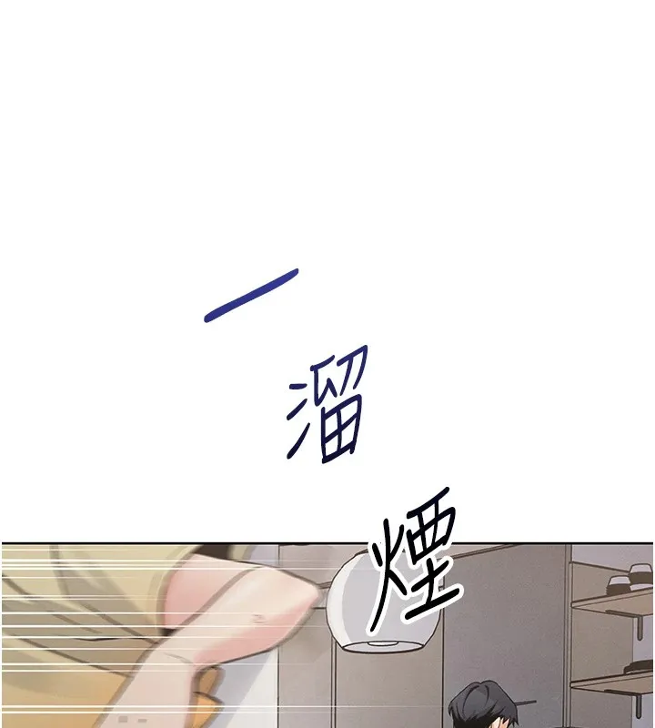 我的掌上明珠 第1话-欲尝禁果的女儿