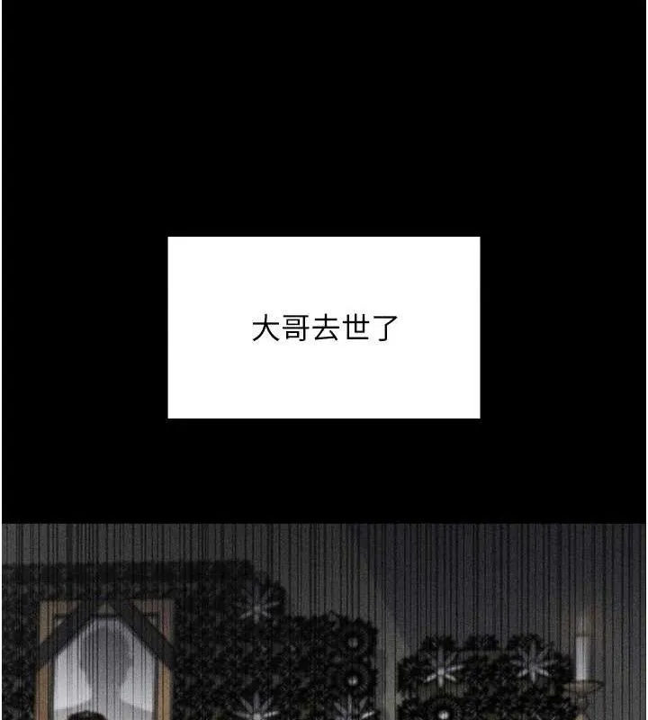 我的掌上明珠 第4话-朋友爸，可戏