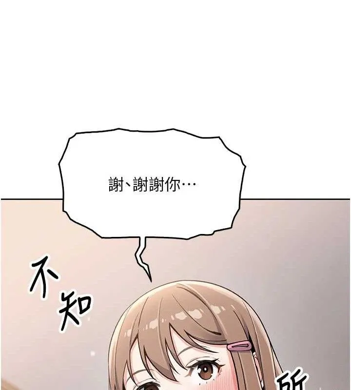 我的掌上明珠 第4话-朋友爸，可戏