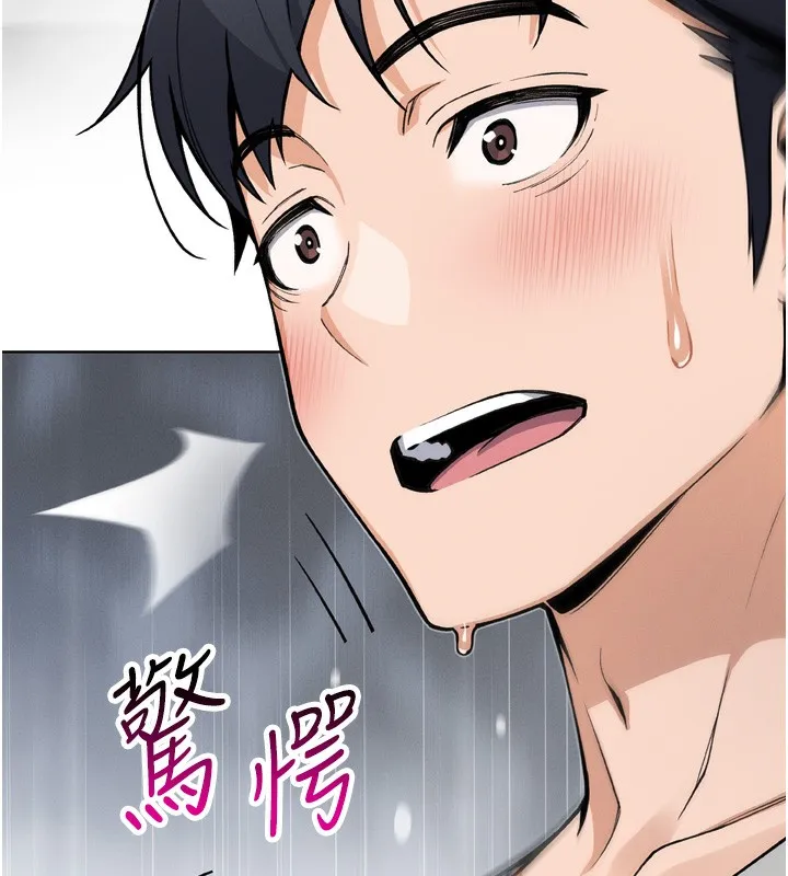 我的掌上明珠 第3话-酒后乱性