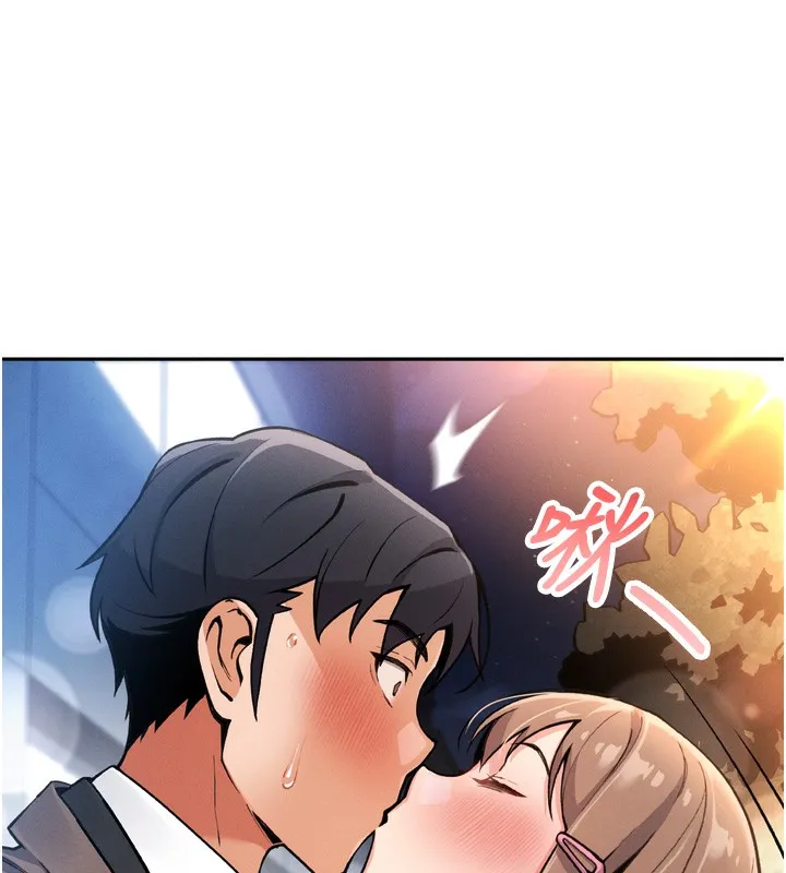我的掌上明珠 第3话-酒后乱性