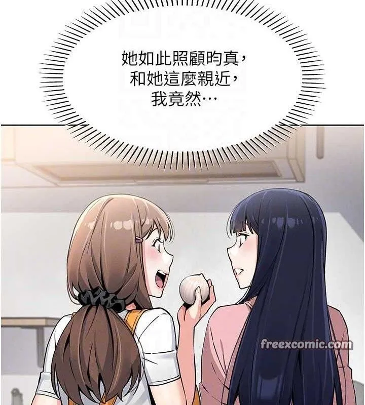 我的掌上明珠 第4话-朋友爸，可戏