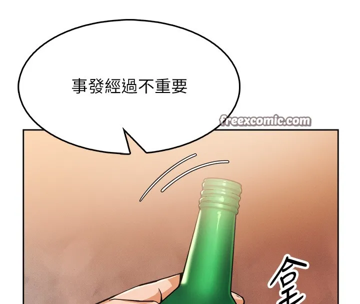 我的掌上明珠 第3话-酒后乱性