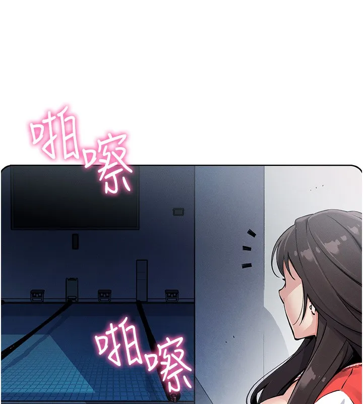 我的掌上明珠 第2话-爸爸的身体就是活教材
